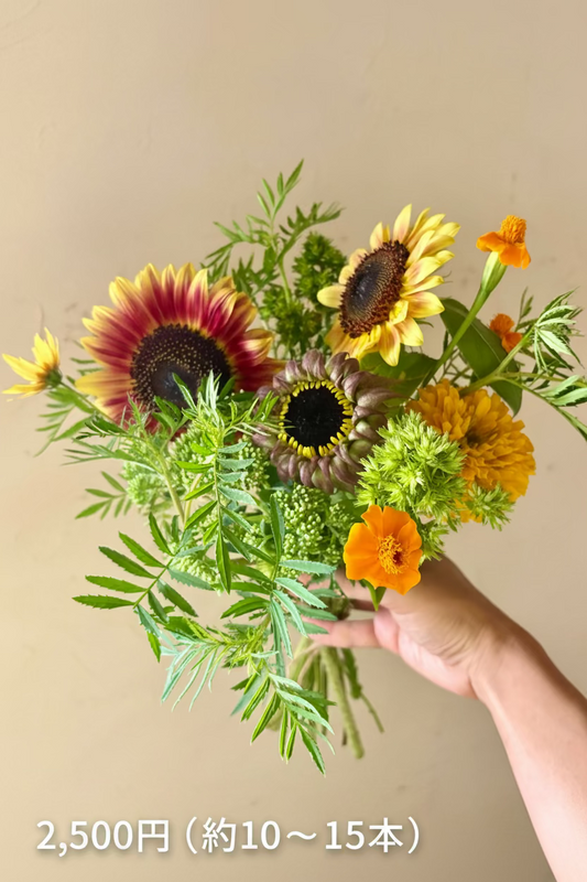季節の花束